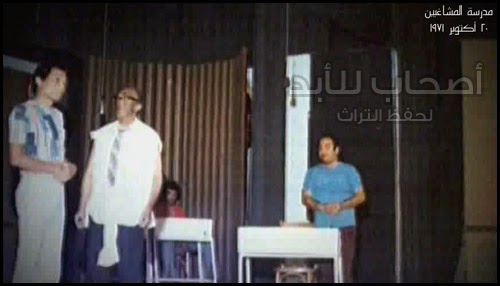دائرة المعارف مفاجأة بالصور شاهد من قام بدور الناظر في مسرحية مدرسة المشاغبين بدلا من الفنان حسن مصطفى