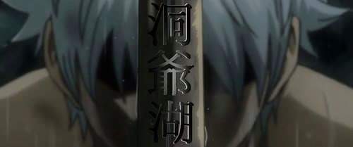 10 Karakter Ahli Pedang Tergahar Dalam Anime Kincir