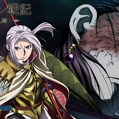 Arslan Senki Fūjin Ranbu Audio Castellano 8/8 | Mega | MediaFire | Arslan Senki Fūjin Ranbu Audio Castellano 8/8 | Mega | MediaFire |