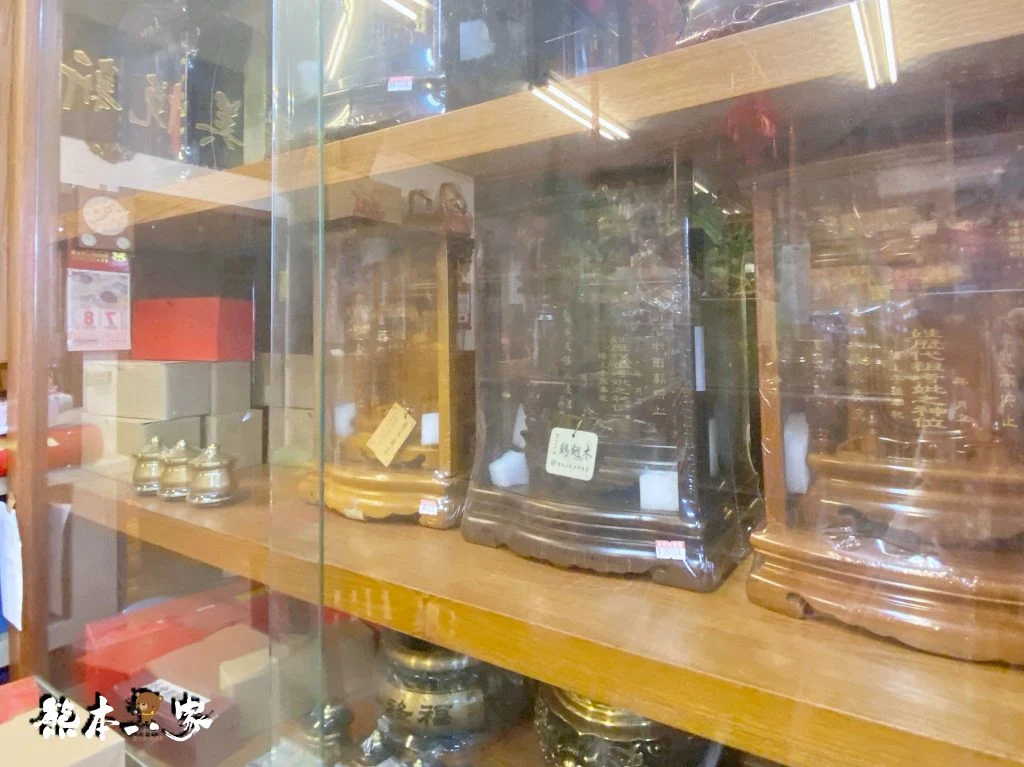 三峽新悅美香舖佛俱行|在地人推薦的這家香鋪祭祀專賣店總類多價格也相當實惠還有愛說話鸚鵡