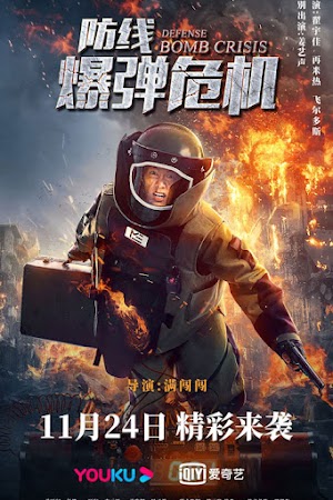 Phòng Tuyến: Nguy Cơ Nổ Bom - Defense: Bomb crisis (2021) Phòng Tuyến: Nguy Cơ Nổ Bom - Defense: Bomb crisis (2021)