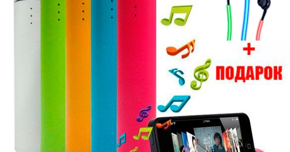 PowerBank Musik 3 в 1 и светящиеся наушники в Киселёвске