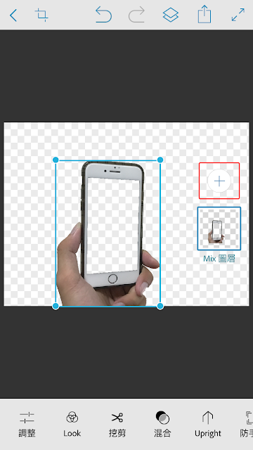 Photoshop Mix 使用 iPhone 輕鬆製作酷炫的手機穿越照 - 電腦王阿達