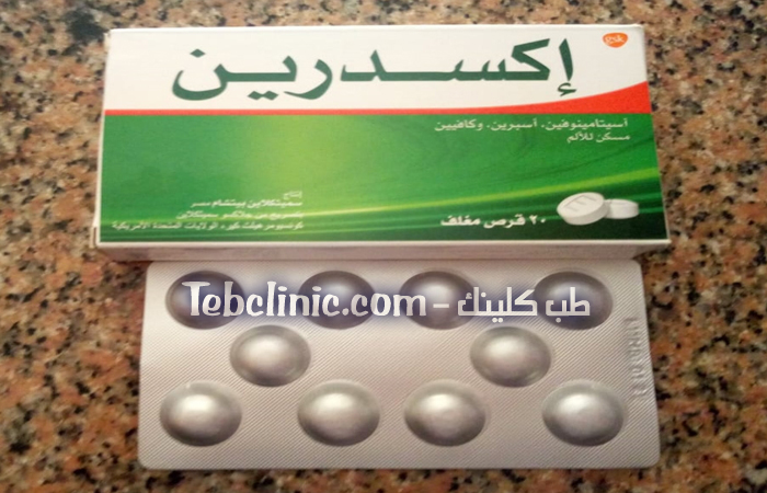 اكسدرين أقراص اكيدرين اقراص مسكنة