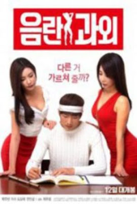 Erotic Tutoring 2016 Erotic Tutoring 2016
