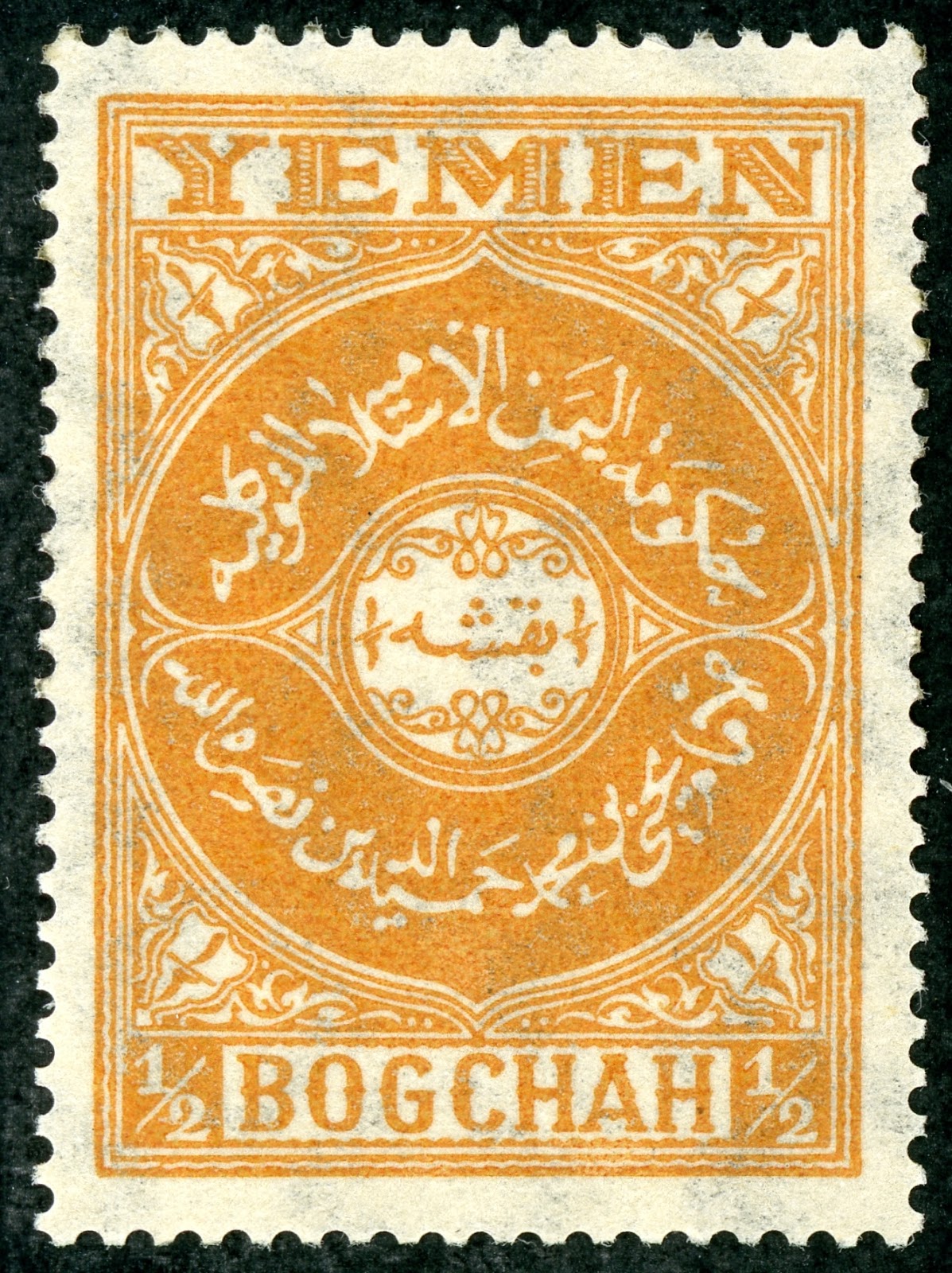 Big Blue 18401940 Yemen