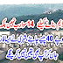Dam is not worth 14 billion rupees, but only 2 rupees should be spent 40 pisay.