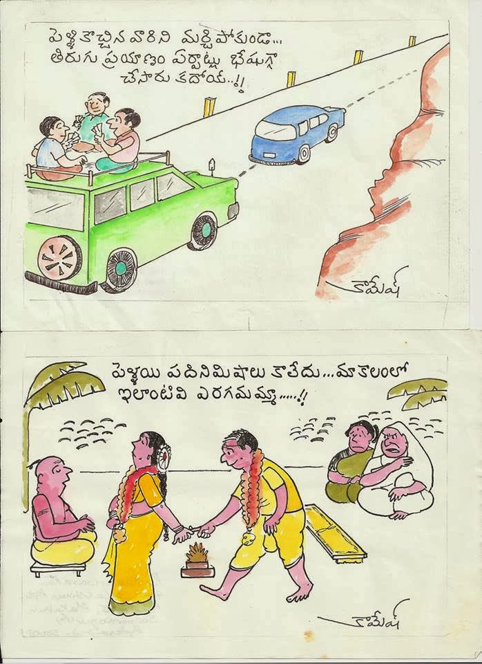 TELUGU WEB WORLD TRAVEL ARRANGEMENTS