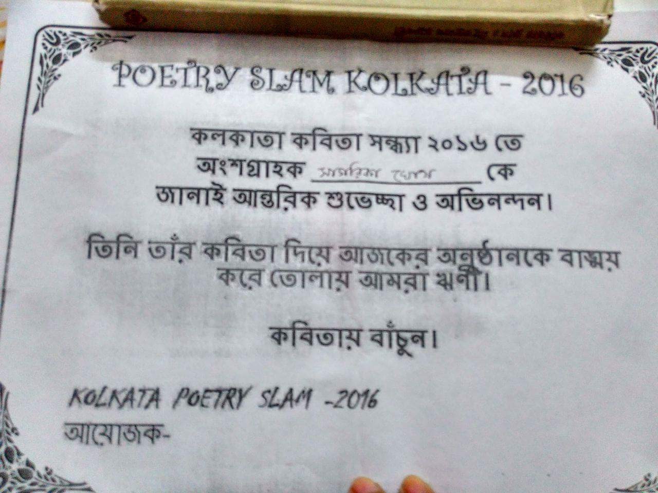 First Memorial Award to the winner from Kolkata Bengali Poetry Slam