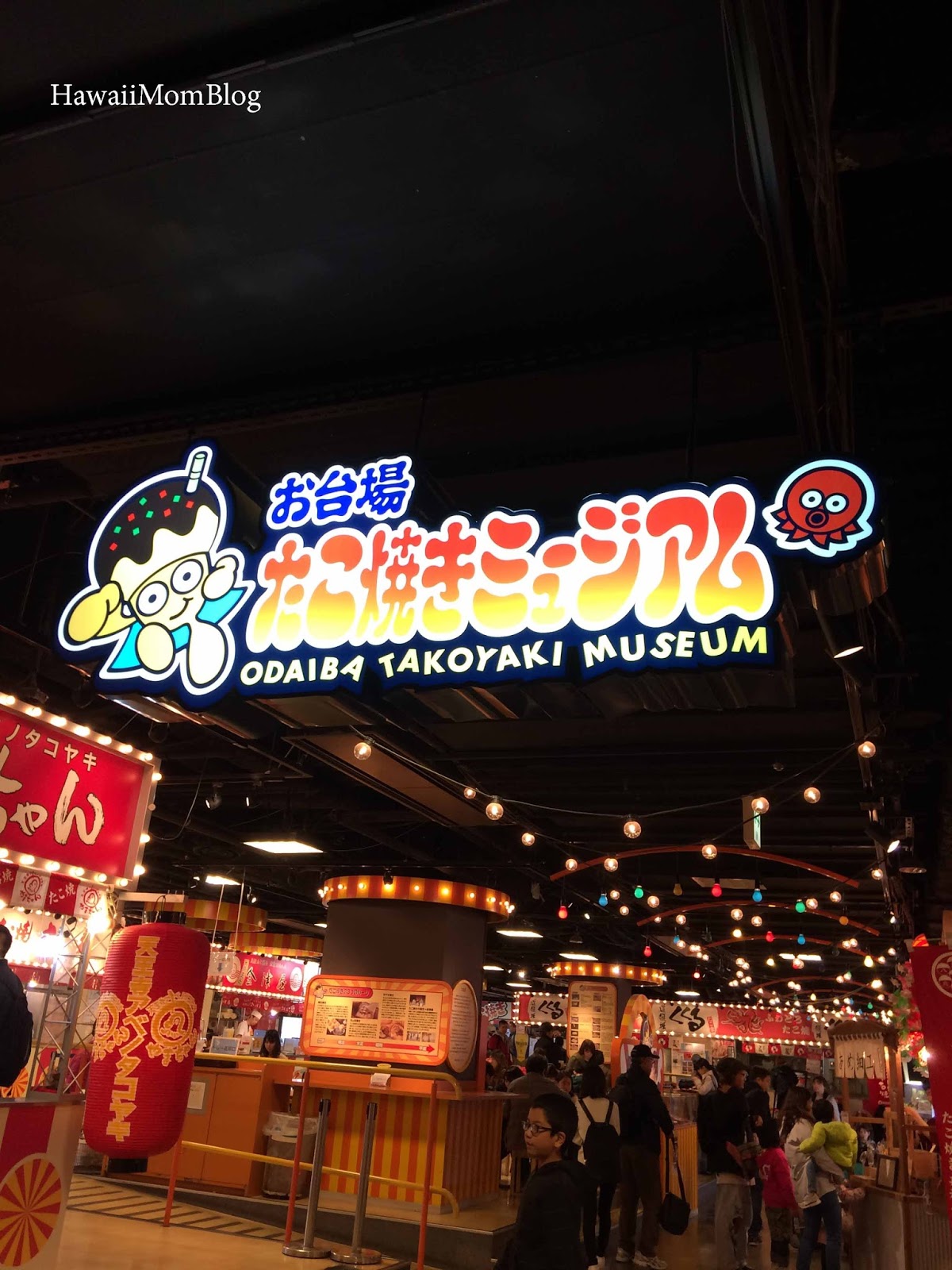 Hawaii Mom Blog Visit Tokyo Odaiba Takoyaki Museum