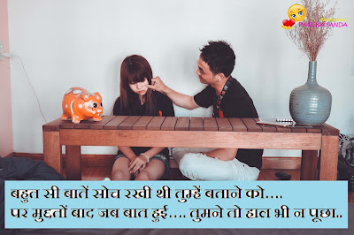 Sad Hindi shayari | Hart Broken Shayari In Hindi