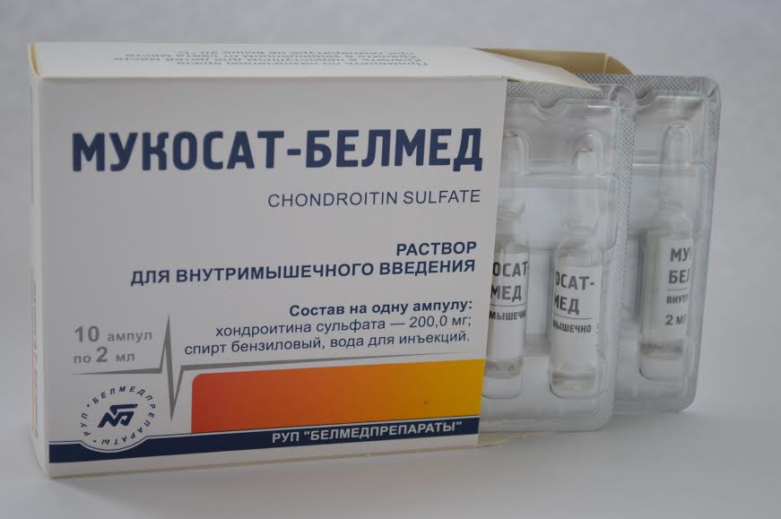 Уколы от суставов мукосат. Мукосат 200 мг. Мукосат 200 мг. Мукосат 2,0. Хондропротектор мукосат.