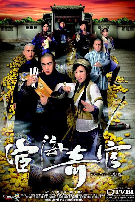 Hoạn Hải Kỳ Quan - Noblesse Oblige Hoạn Hải Kỳ Quan