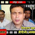 मधेपुरा में राजद नेत्री ने बीडीओ से की मारपीट! : धरना पर बैठे बीडीओ 