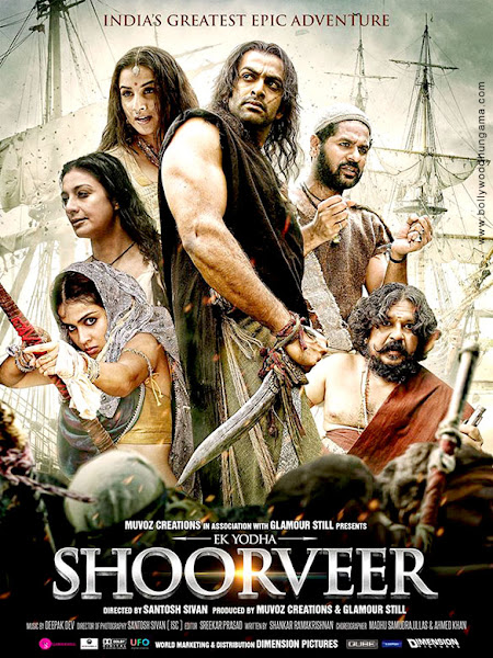 Ek Yodha Shoorveer (2016) Movie Poster Ek Yodha Shoorveer (2016) Movie Poster