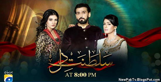 sultanat e dil episode 23