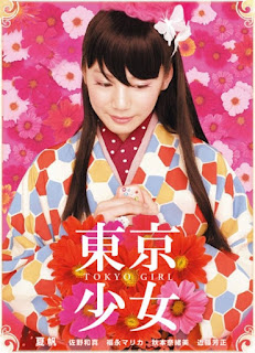 Trái Tim Kề Bên - Tokyo Girl Trái Tim Kề Bên