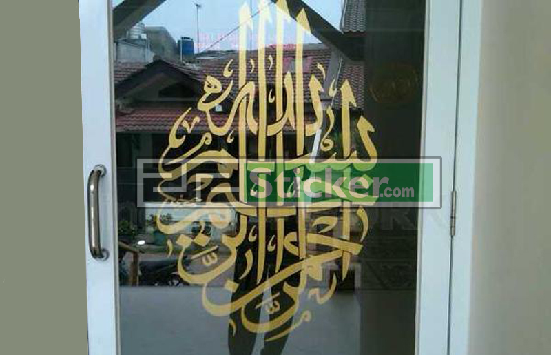 Kaligrafi Kaca Masjid Harga Kaligrafi Masjid Murah