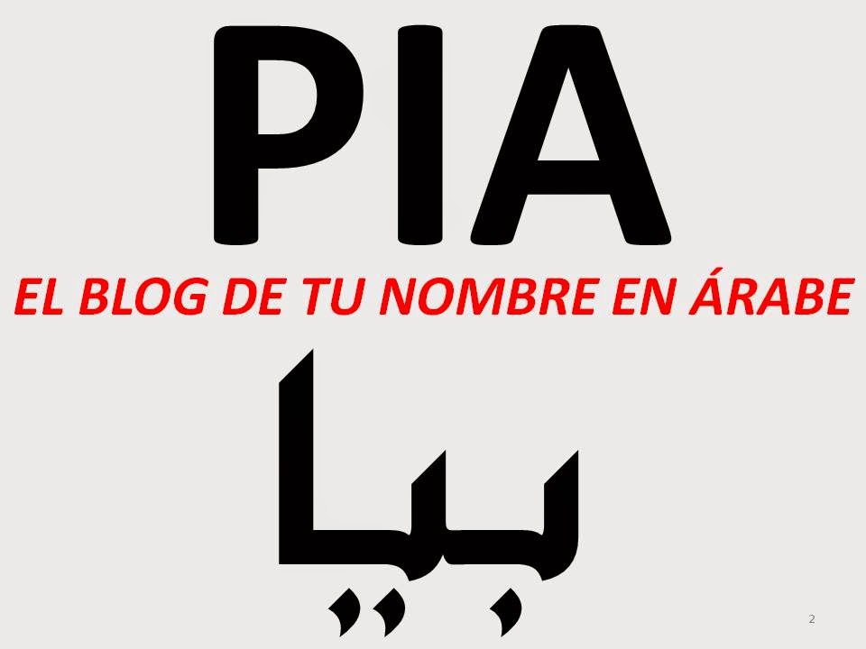 ¿Cómo se escribe mi nombre en árabe? Taringa! ¿Cómo se escribe mi nombre en árabe? Taringa!