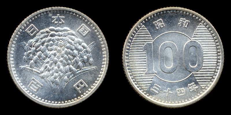 tokyosilver999: 100 Japanese Yen Silver Coin (1957-1966)