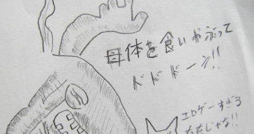 ベルセルク トロールに襲撃された村って その後どうなったと思う トロールの子供がお腹からドパァー 漫画村のきつねっこ W