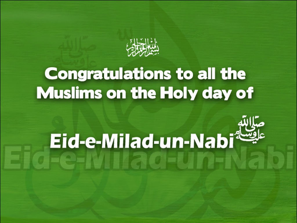Jashan Eid Milad Un Nabi (S.A.W) Pictures | Free Islamic ...