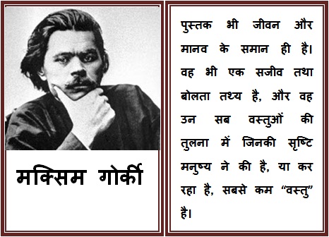The Spark Of Change: नौजवानों, लेखकों और ...