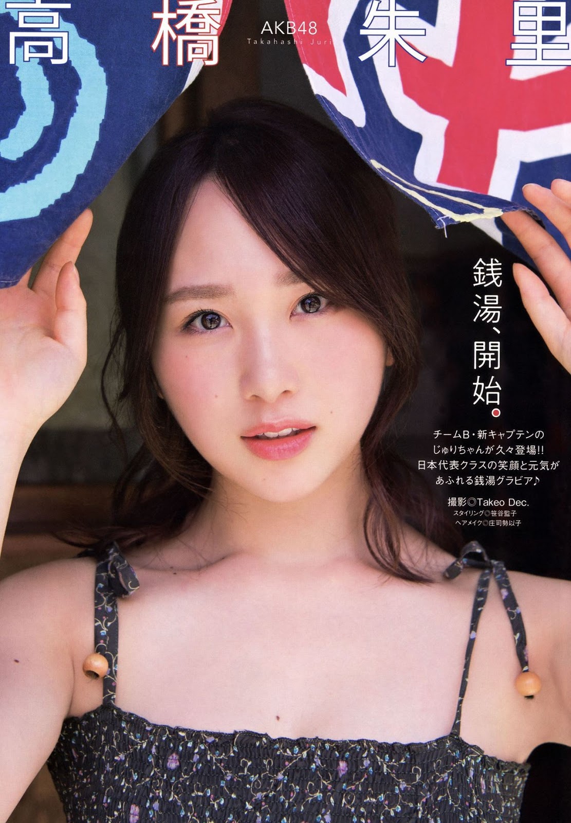 manga action 2018 no 13 takahashi juri hashiruka48 manga action 2018 no 13 takahashi juri hashiruka48