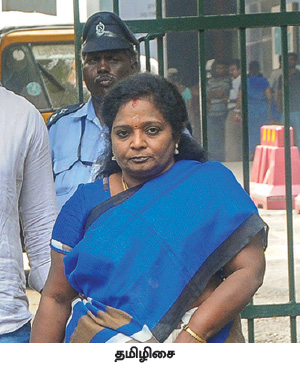 அப்போலோ அரசியல் ஆதாய மையம்! அப்போலோ அரசியல் ஆதாய மையம்!