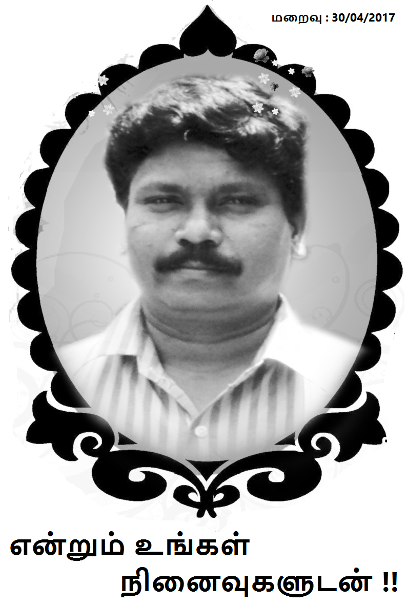 V. Jothikumar