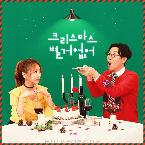 Kim Young Chul, JeA – An Ordinary Christmas – Single