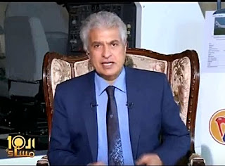 برنامج العاشرة مساء حلقة الأحد 24-12-2017 لـ وائل الإبراشى برنامج العاشرة مساء حلقة الأحد 24-12-2017 لـ وائل الإبراشى