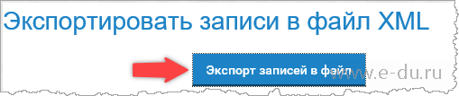 Как импортировать курсы в мудл. 8 moodle. Как импортировать курсы в мудл фото. Как импортировать курсы в мудл-8 moodle. картинка Как импортировать курсы в мудл. картинка 8 moodle