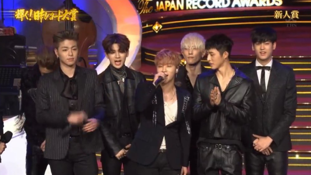 iKON Named the Best New Artist at the Japan Record Awards 7 Years after