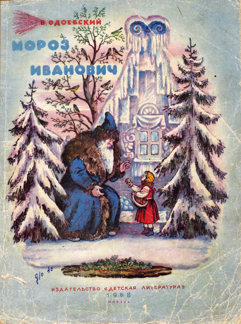 Рисунки к стихам пушкина Рисунки к стихам пушкина