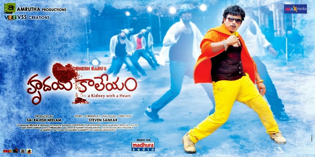 Hrudaya+Kaleyam+Latest+Posters+(3).jpg