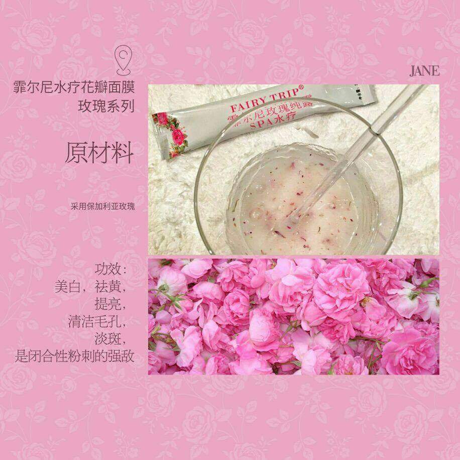 Fairy Trip Spa Mask Review Fairy Trip Spa Mask Review