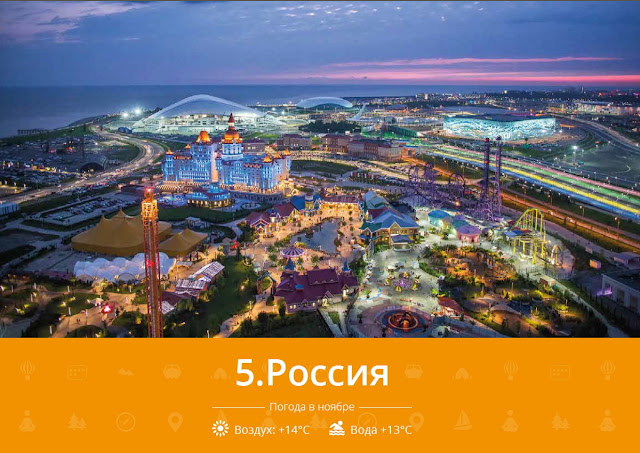 Куда поехать вместо Египта и Турции? Куда поехать вместо Египта и Турции?