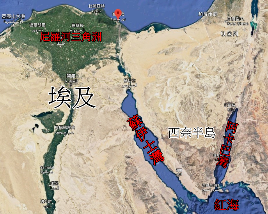 五顆石子aghtet : 以色列人出埃及的路線