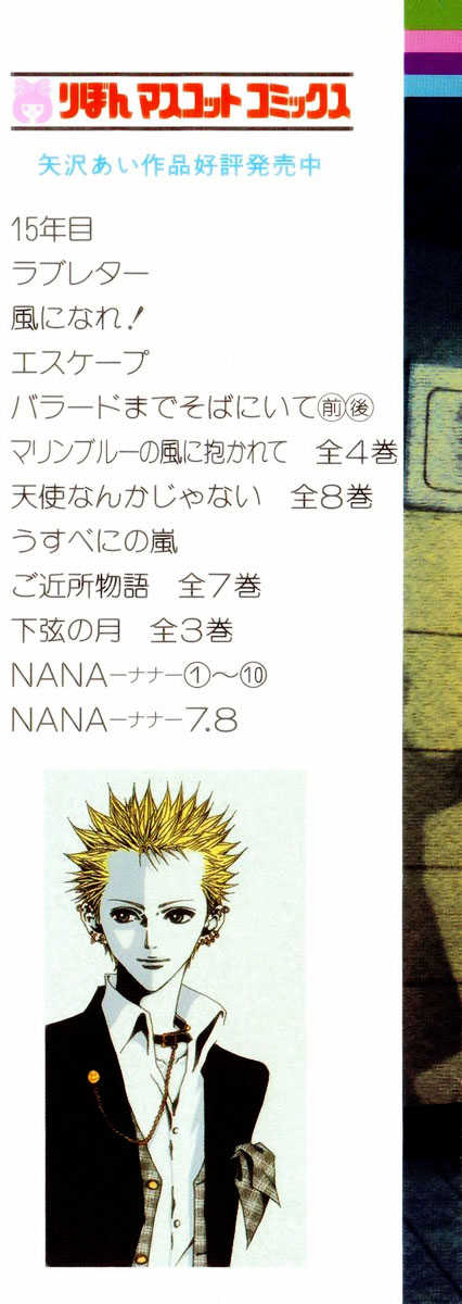 Nana Chapter 33 Mangahasu Nana Chapter 33 Mangahasu