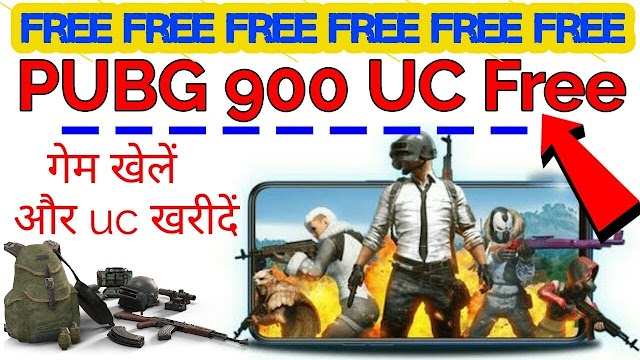 Pubg uc free me kaise milega | free me uc kaise milega | how to get free uc in pubg mobile