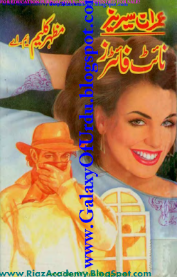 Night Fighters نائٹ فائٹر Night Fighters نائٹ فائٹر