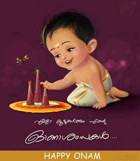 Onam Pictures for Facebook Onam Pictures for Facebook
