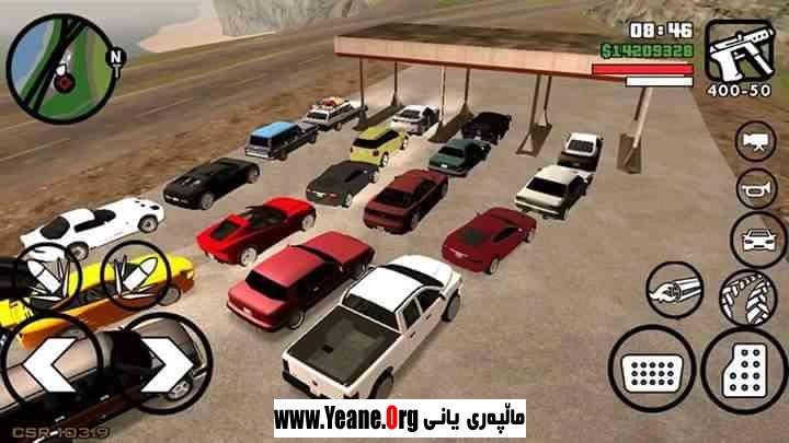 هاككردنی GTA بۆ ئایفۆن بێ جه‌یل برێك