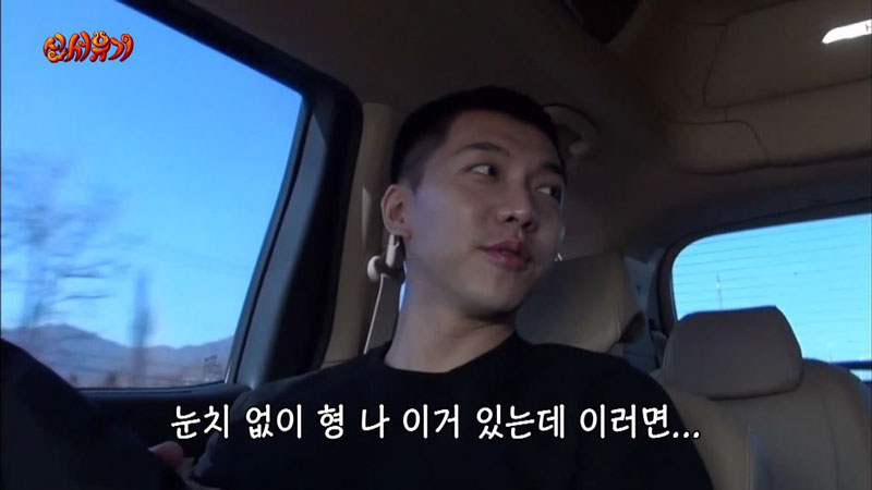 강호동에게 처음으로 선물받아본 이승기.JPG (feat.츤데레 아재) | 인스티즈