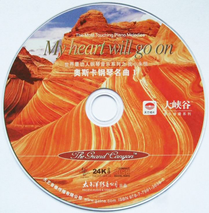 [Easy Listening] Various Artists Best Piano Melodies From Oscar