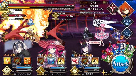 Fate Grand Order V 1 10 APK Fate Grand Order V 1 10 APK