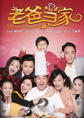 Bố Là Trụ Cột - Full House of Happiness