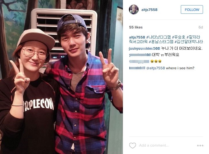 YSHbiased: [INSTAGRAM] Yoo Seung Ho with Kim Seon Dal's staff during