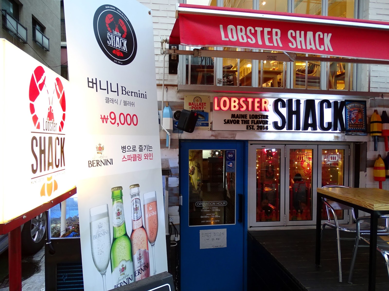 Lobster Shack (Seoul, SOUTH KOREA) ★★★☆☆ A traveling foodie's